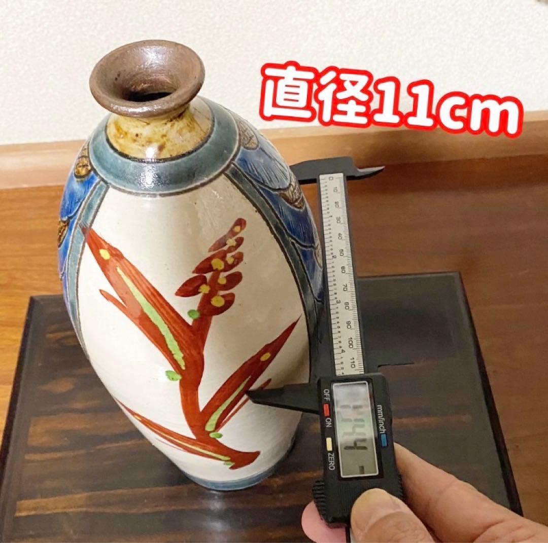 やちむん 壺屋焼 赤絵 小橋川太郎 レア品 - メルカリ