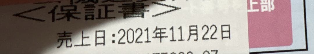 Switch本体セット　Joy-Con2本セット