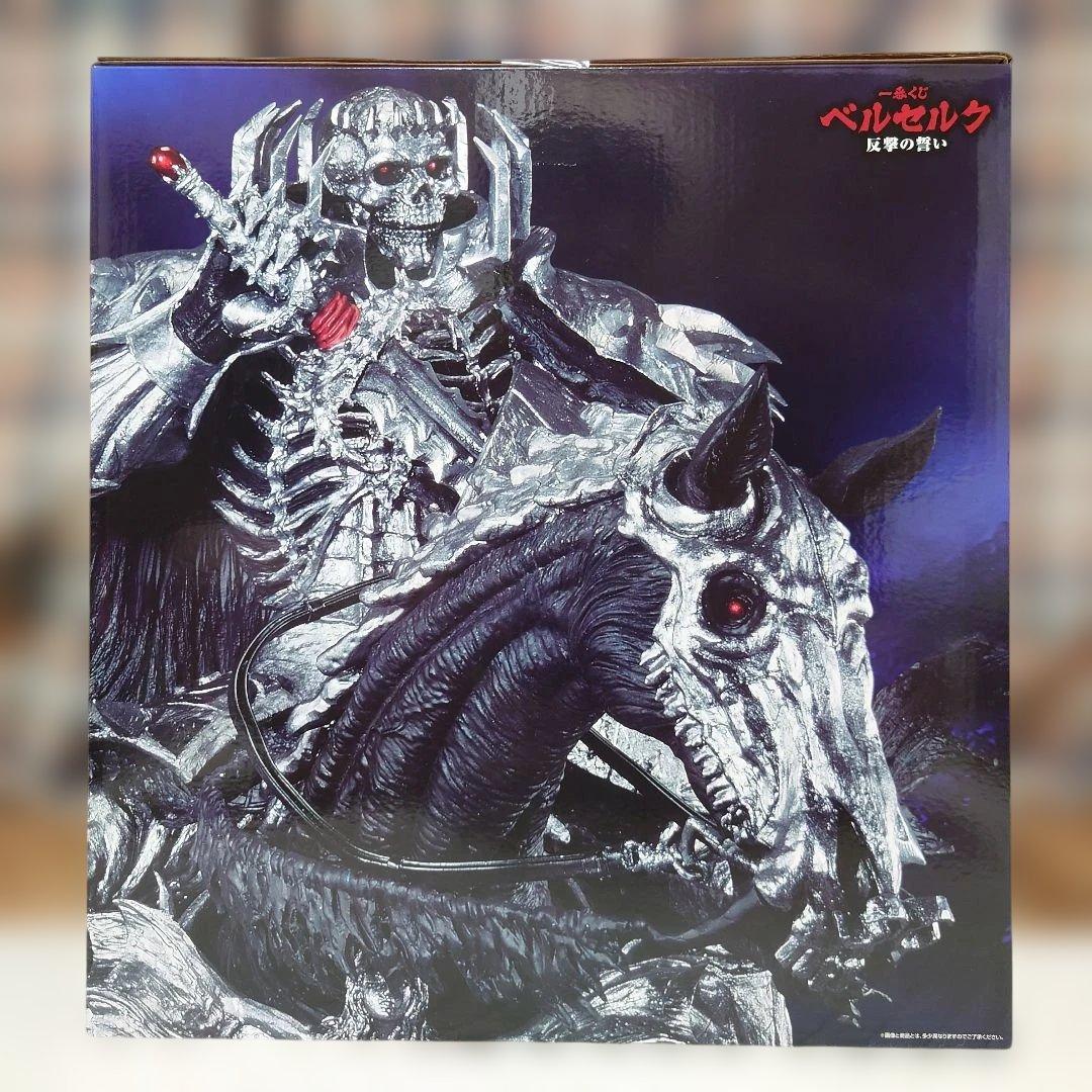 ベルセルク骸骨の騎士 リペイント 888︎かめはめ波︎888様 専用