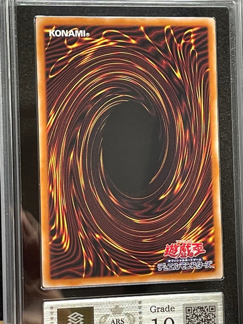 【ARS鑑定10】黒魔女ディアベルスター　25th クオシク　日版　極美品