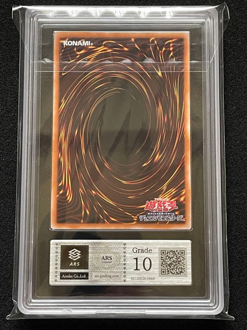 【ARS鑑定10】黒魔女ディアベルスター　25th クオシク　日版　極美品