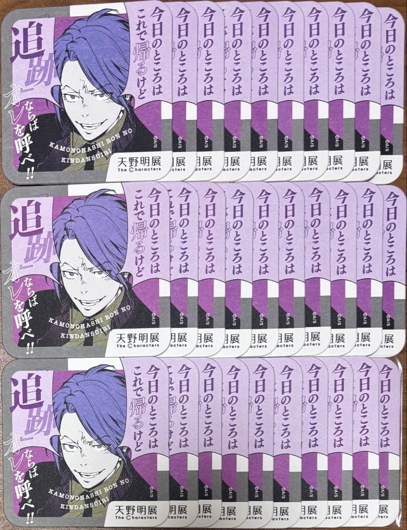 チェンソーマン TSUTAYA アクリル色紙 レゼ マキマ アキ 天使の悪魔