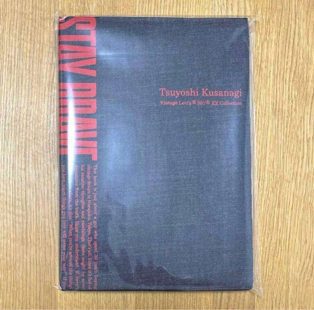 新品未開封】STAY BRAVE BOOK 草彅剛