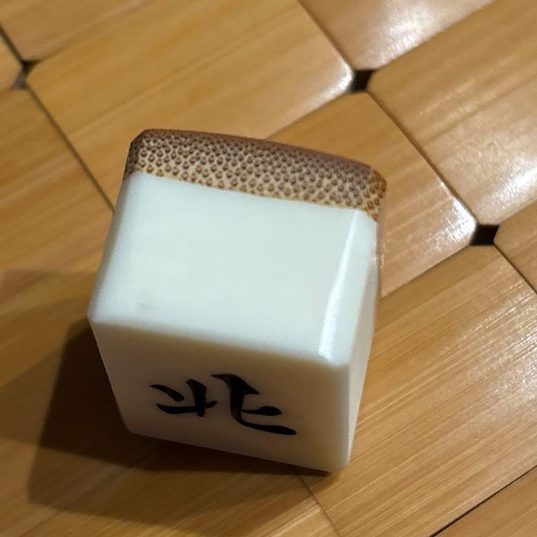 【希少】昭和レトロ 骨牌 竹背 麻雀牌セット