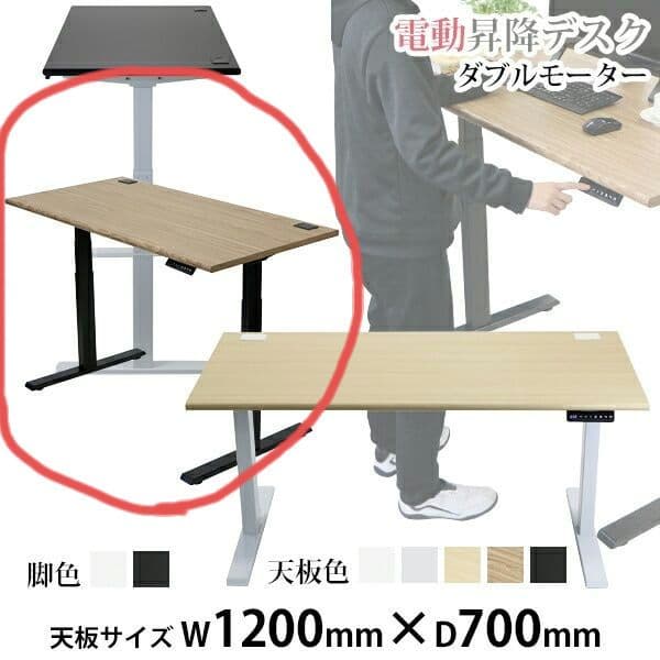 電動昇降デスク ダブルモーター スタンディングデスク