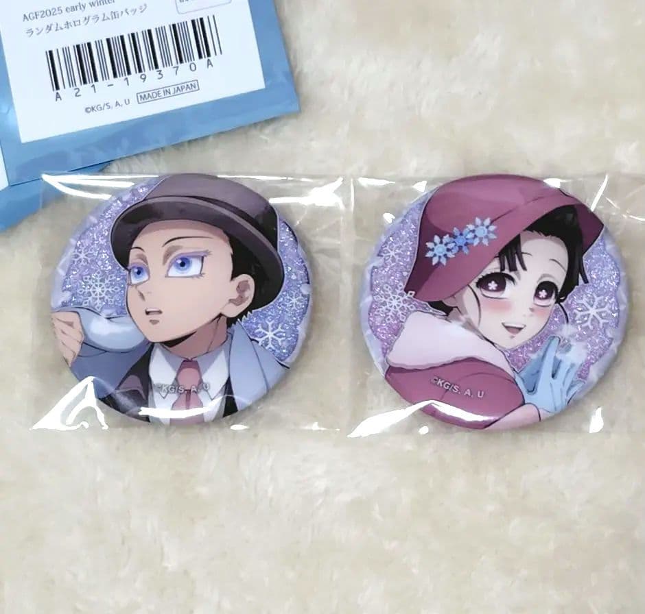 鬼滅の刃 AGF earlywinter ホログラム 缶バッジ 狛治恋雪 - メルカリ