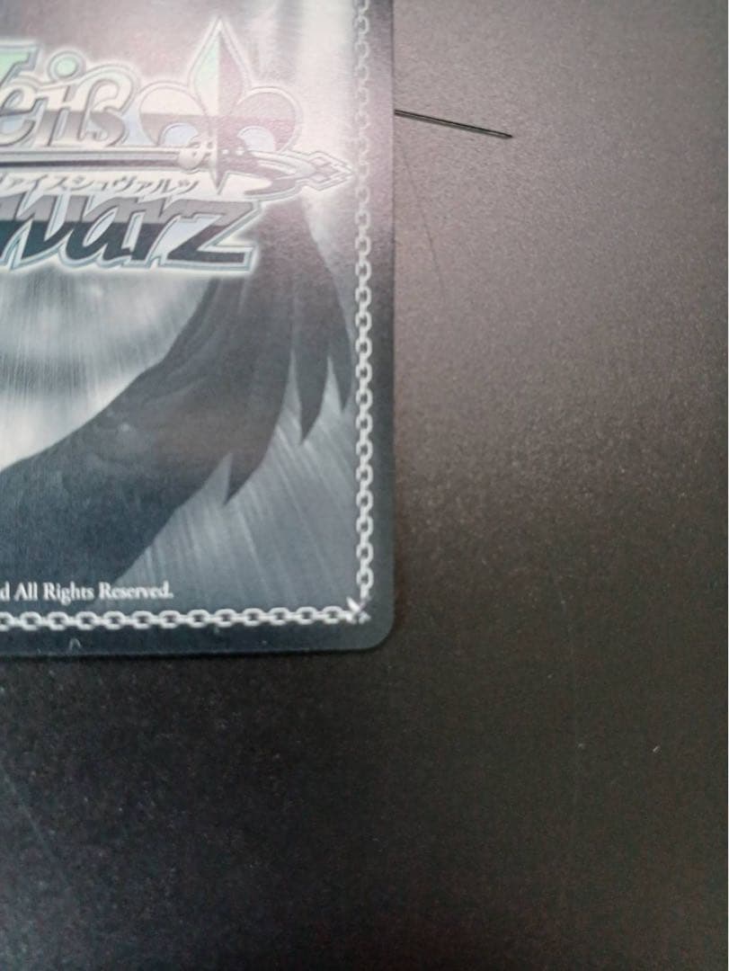 【美品】ヴァイスシュヴァルツ アズールレーン 樫野 SP サイン【即購入可能】