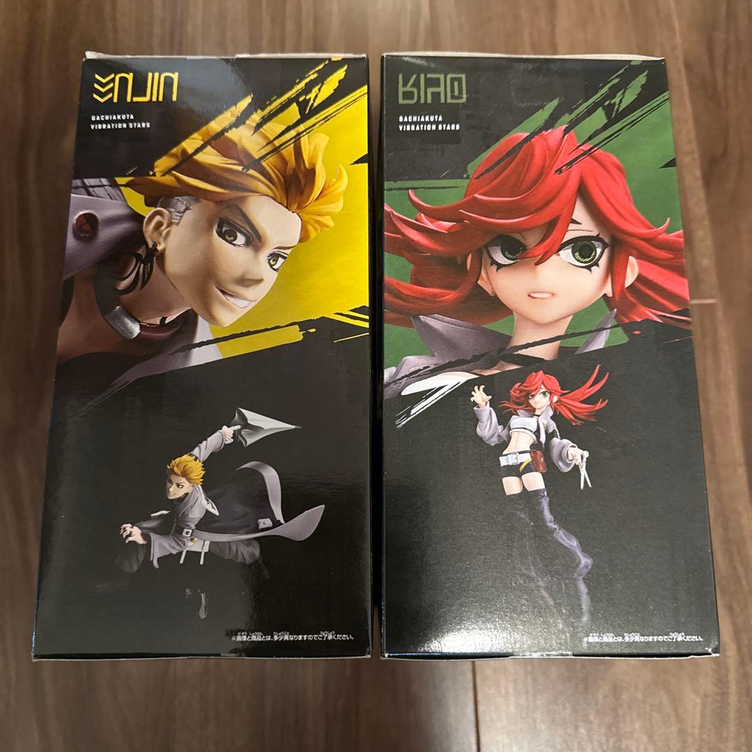 ガチアクタ VIBRATION STARS リヨウ&エンジン 2体セット - メルカリ