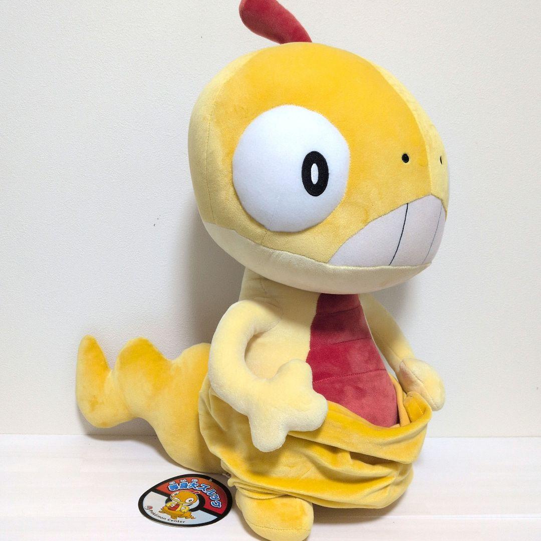 ポケモンセンター ズルッグ ぬいぐるみ 等身大 タグ付き - メルカリ