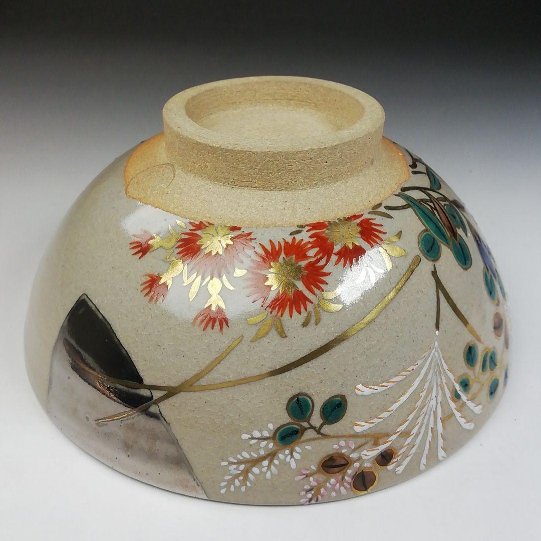 T762 茶碗 『色絵 むさし乃』『萬古焼』『松古窯 藤山 造』 共箱