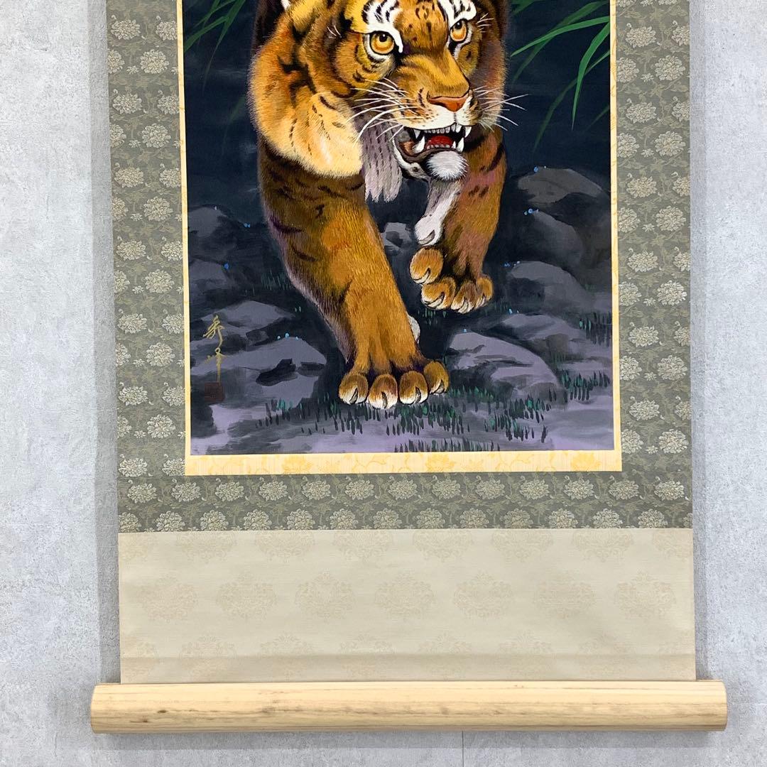 掛軸 荒木秀峰 猛虎 刺繍 共箱 太巻 干支 寅 月 夜 B-7 美術品