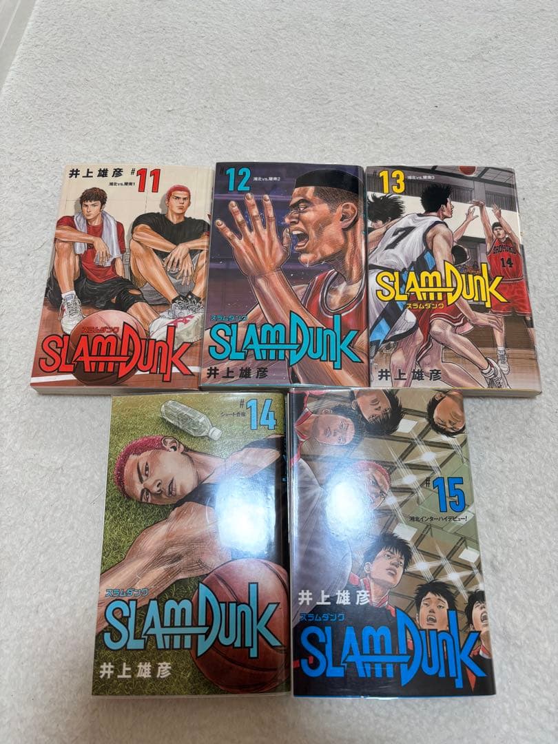 スラムダンク 全巻セット 20巻