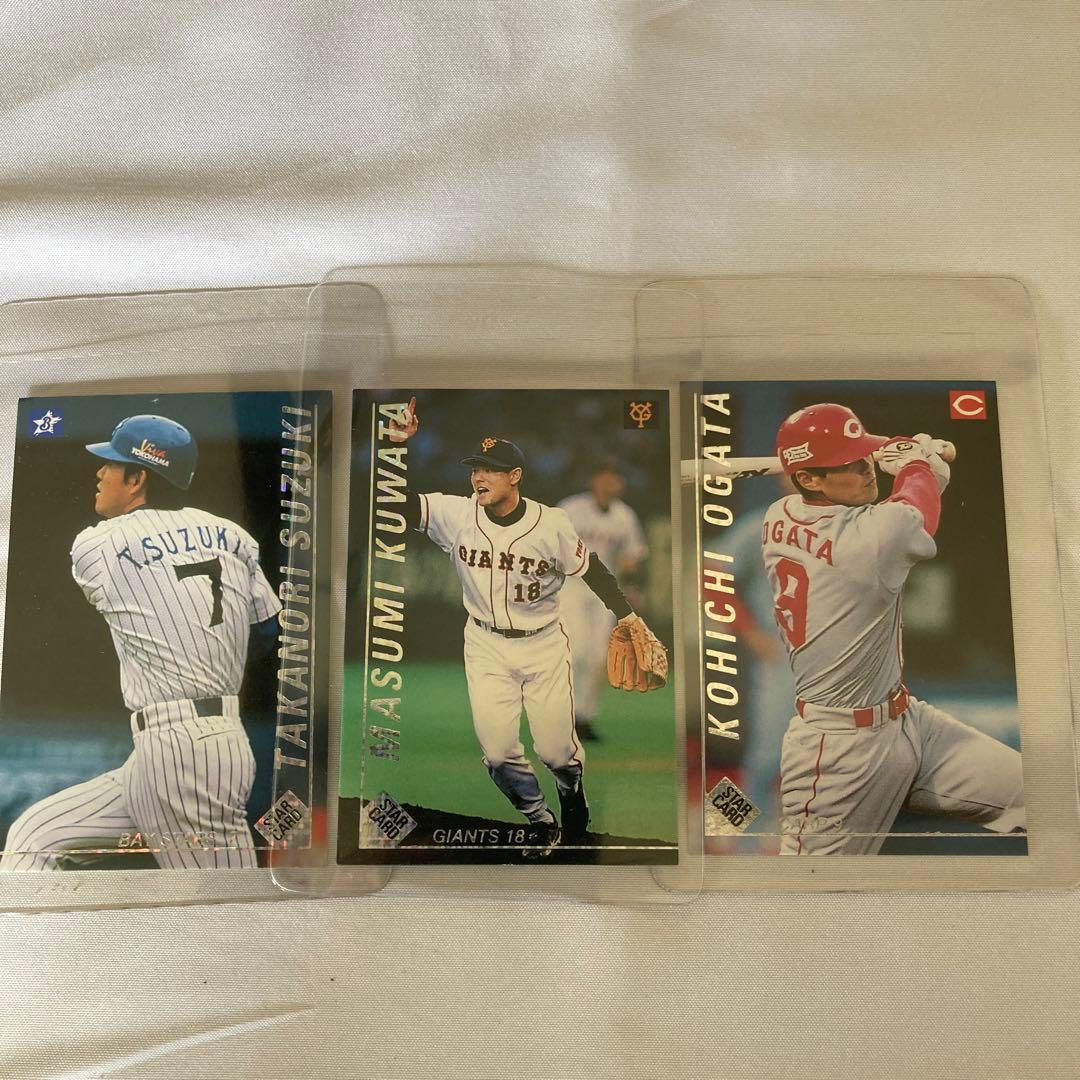 99年 カルビープロ野球チップス まとめ売り スターカード5枚&レギュラ190枚