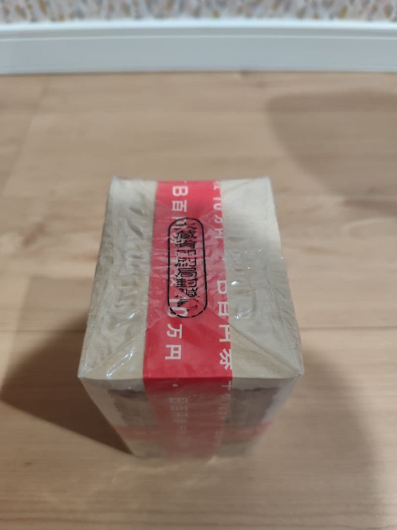 旧100円札　新札　連番1000枚　額面10万円　板垣退助