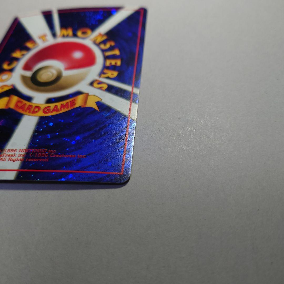 も*ゃ様 とりかえっこプリーズ　旧裏　ポケモンカード