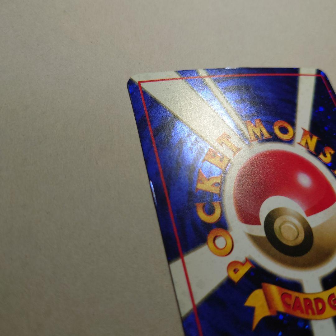 も*ゃ様 とりかえっこプリーズ　旧裏　ポケモンカード