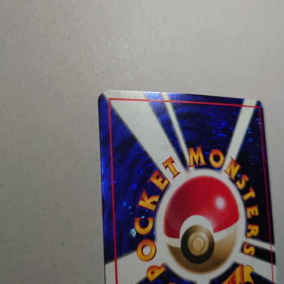 も*ゃ様 とりかえっこプリーズ　旧裏　ポケモンカード