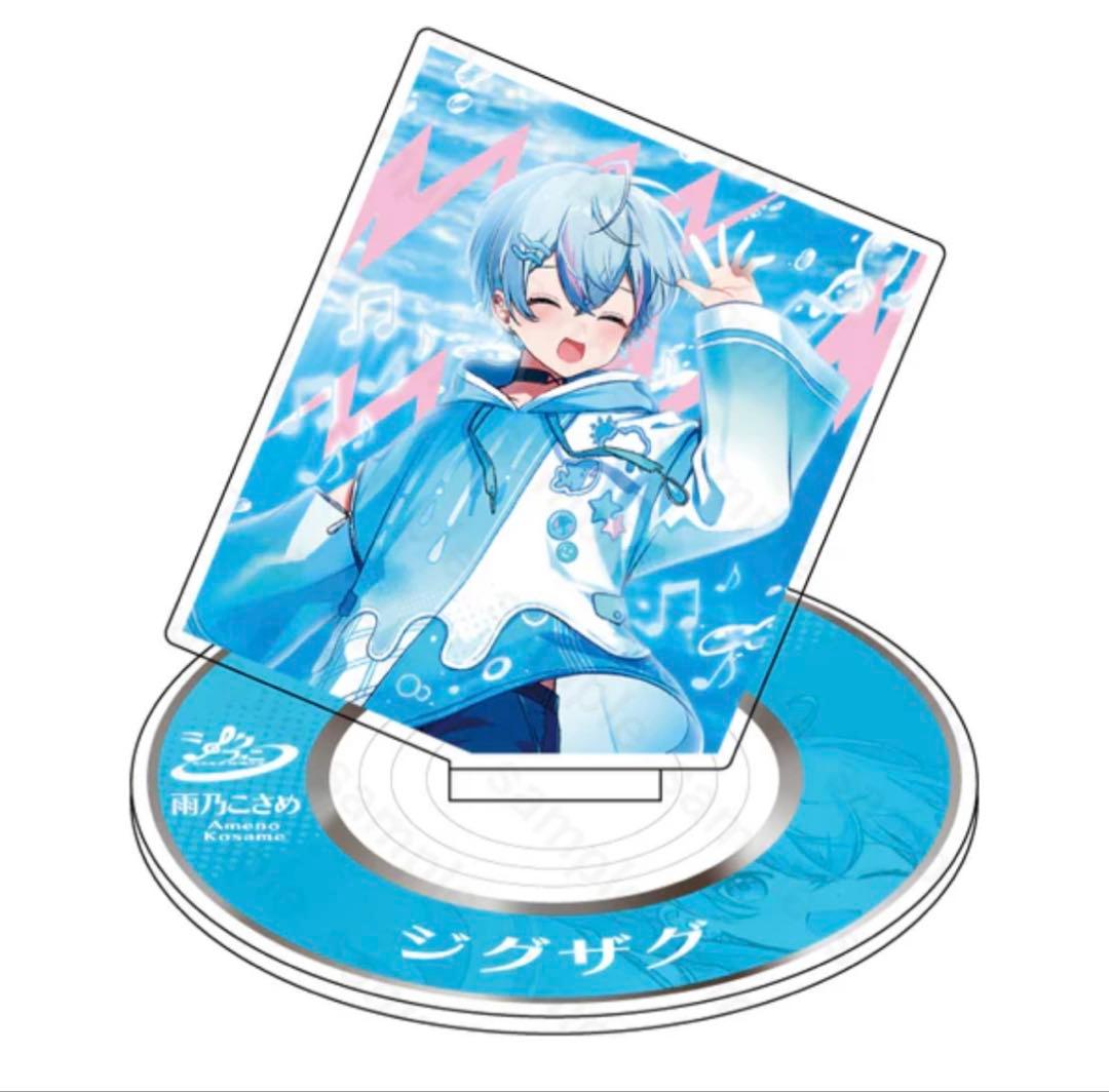 シクフォニ 雨乃こさめ シングルCD風アクリルスタンドポップ アクスタ
