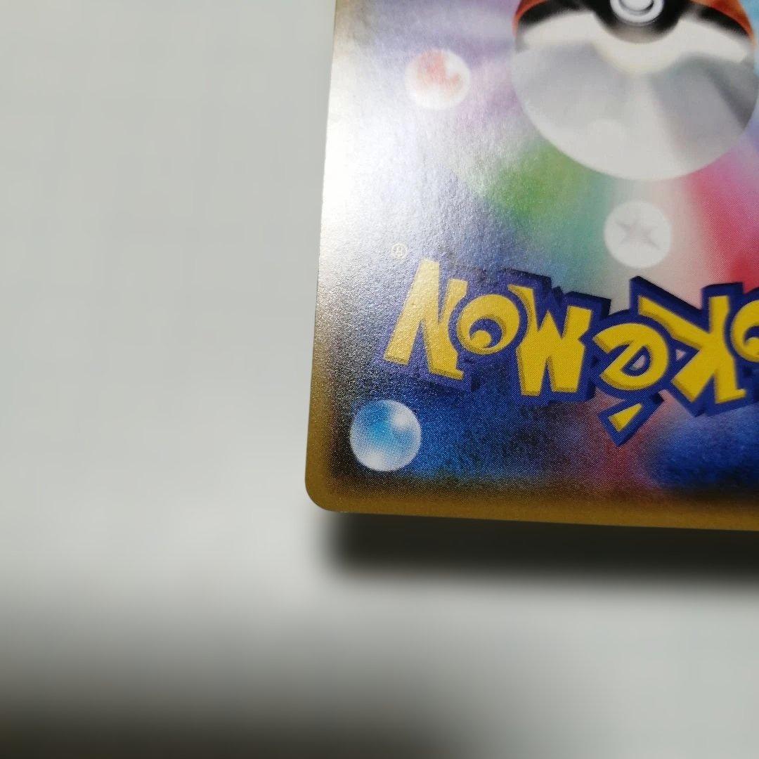 ポケモンカード　プレイヤーズセレモニー　プロモ