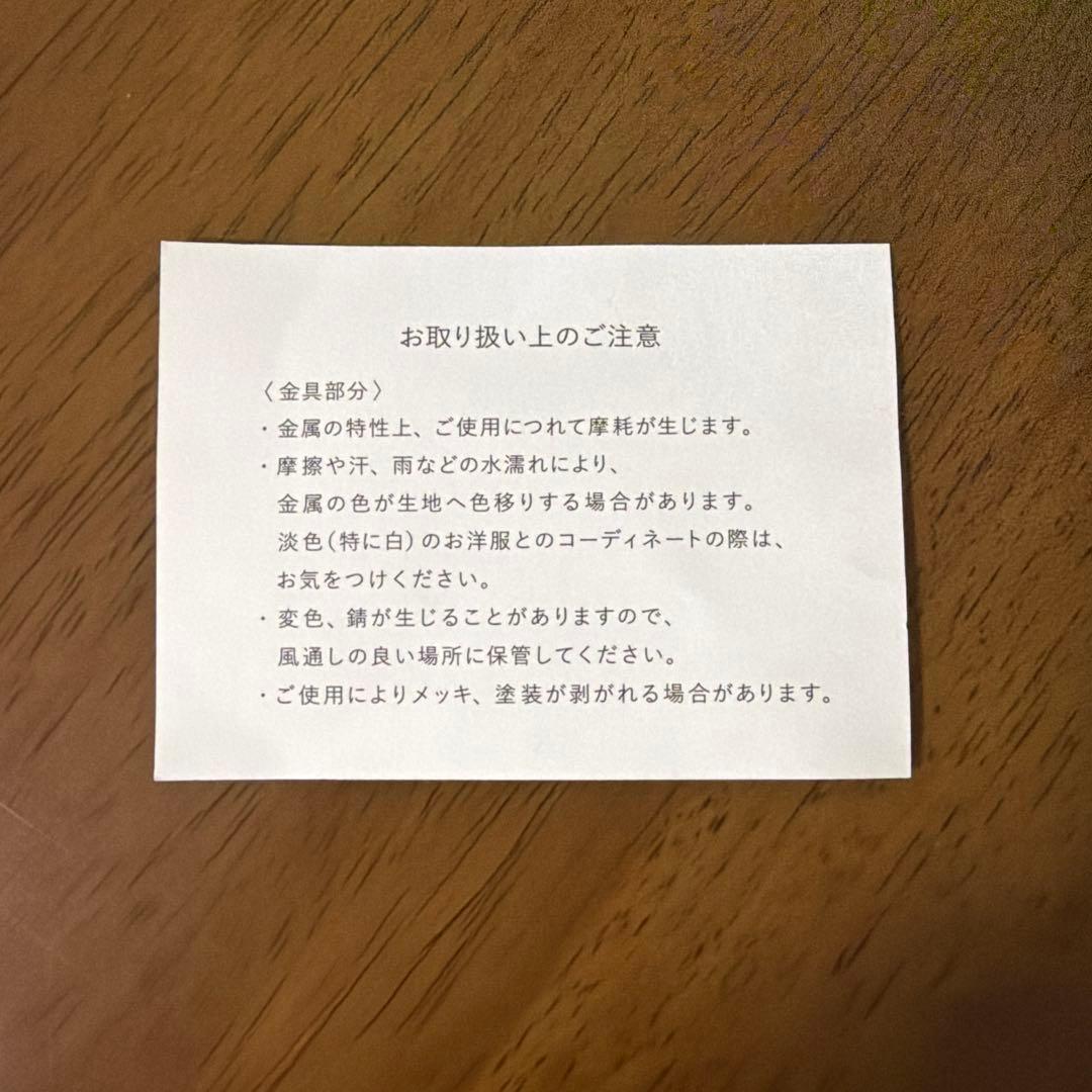 ミナペルホネン　ポーター　キーケース&パース