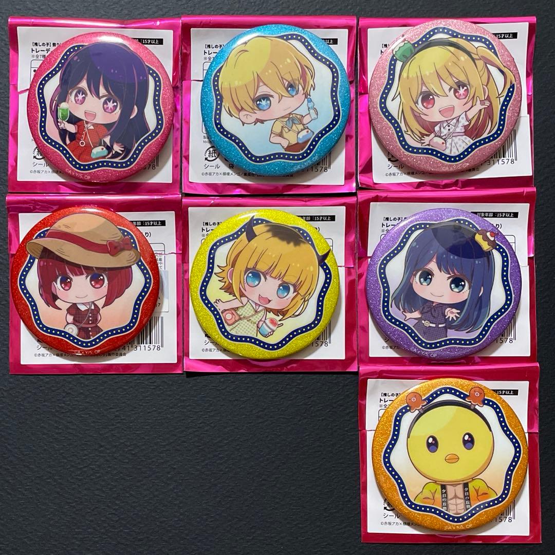 あきあかねさま確認ページ♡