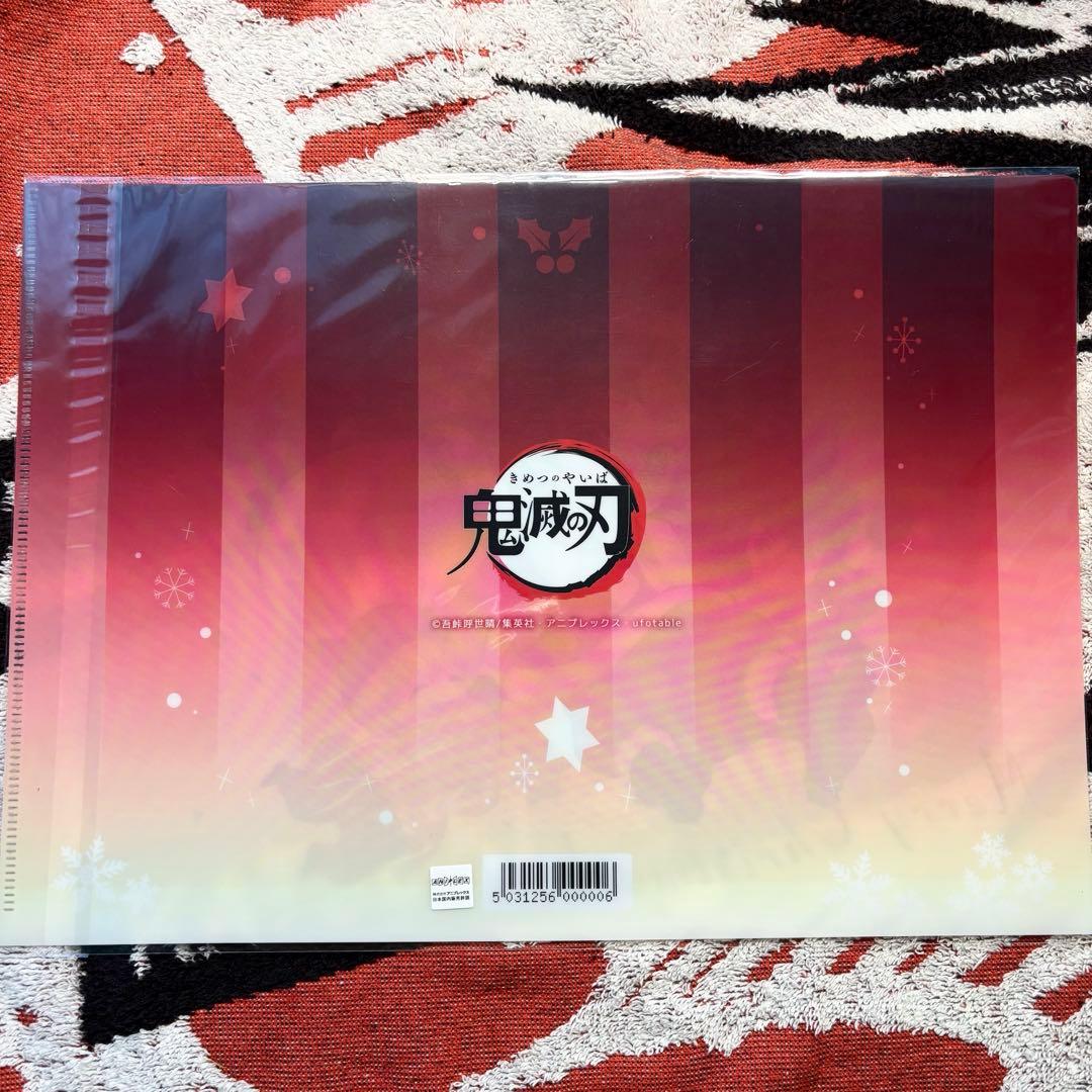 鬼滅の刃 ufotable クリスマス クリアファイル