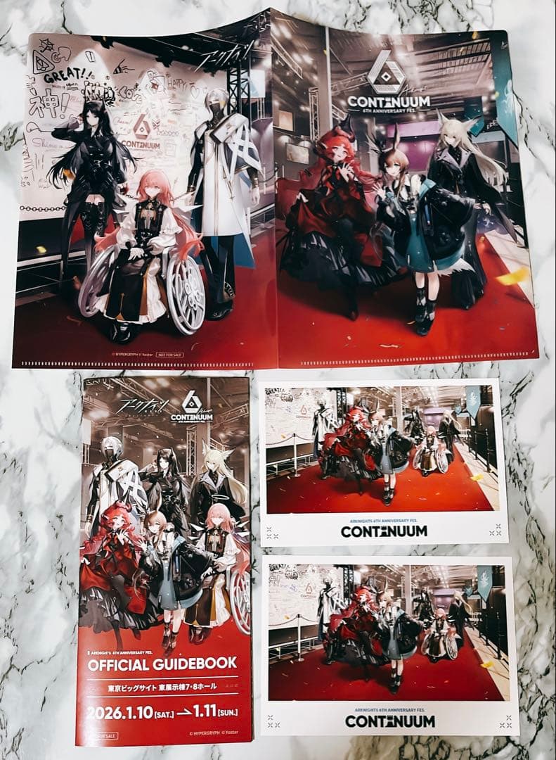 アークナイツフェス2026 特典等配布物まとめ - メルカリ