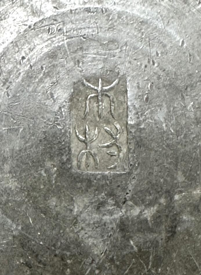 時代物 木村銘 煎茶道具 古錫 茶壷 茶心壷 約1540g 約20