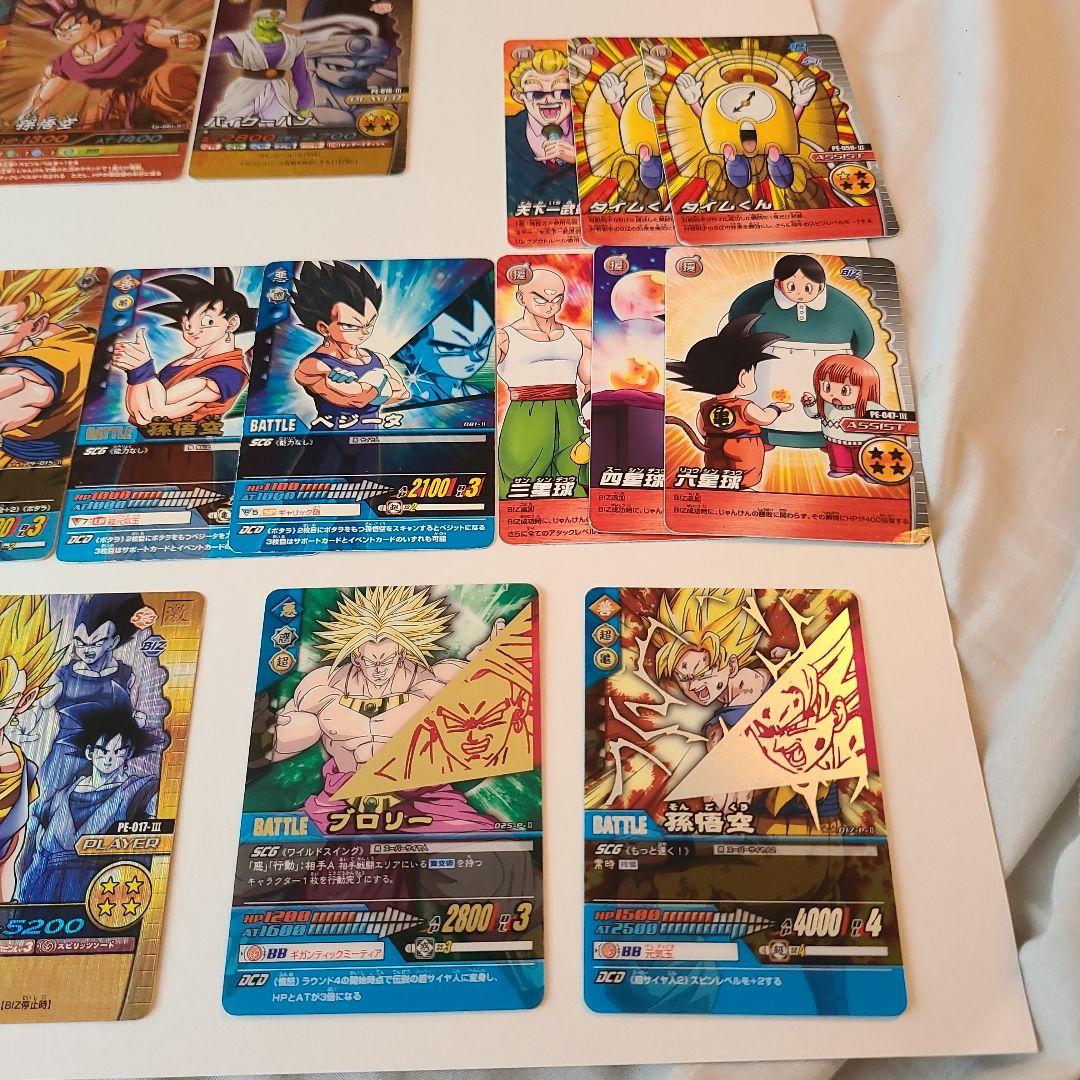 ドラゴンボール データカードダス 孫悟空 ベジット - メルカリ