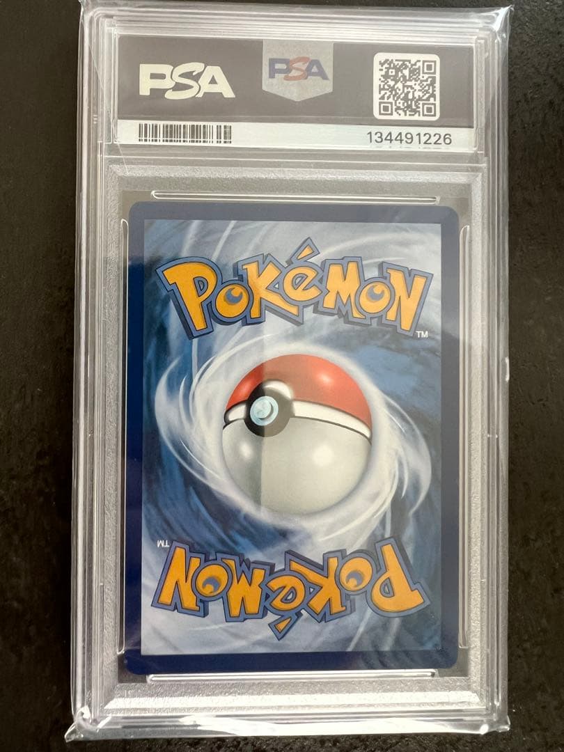 元*★様 【PSA10】ゴッホピカチュウ　プロモ