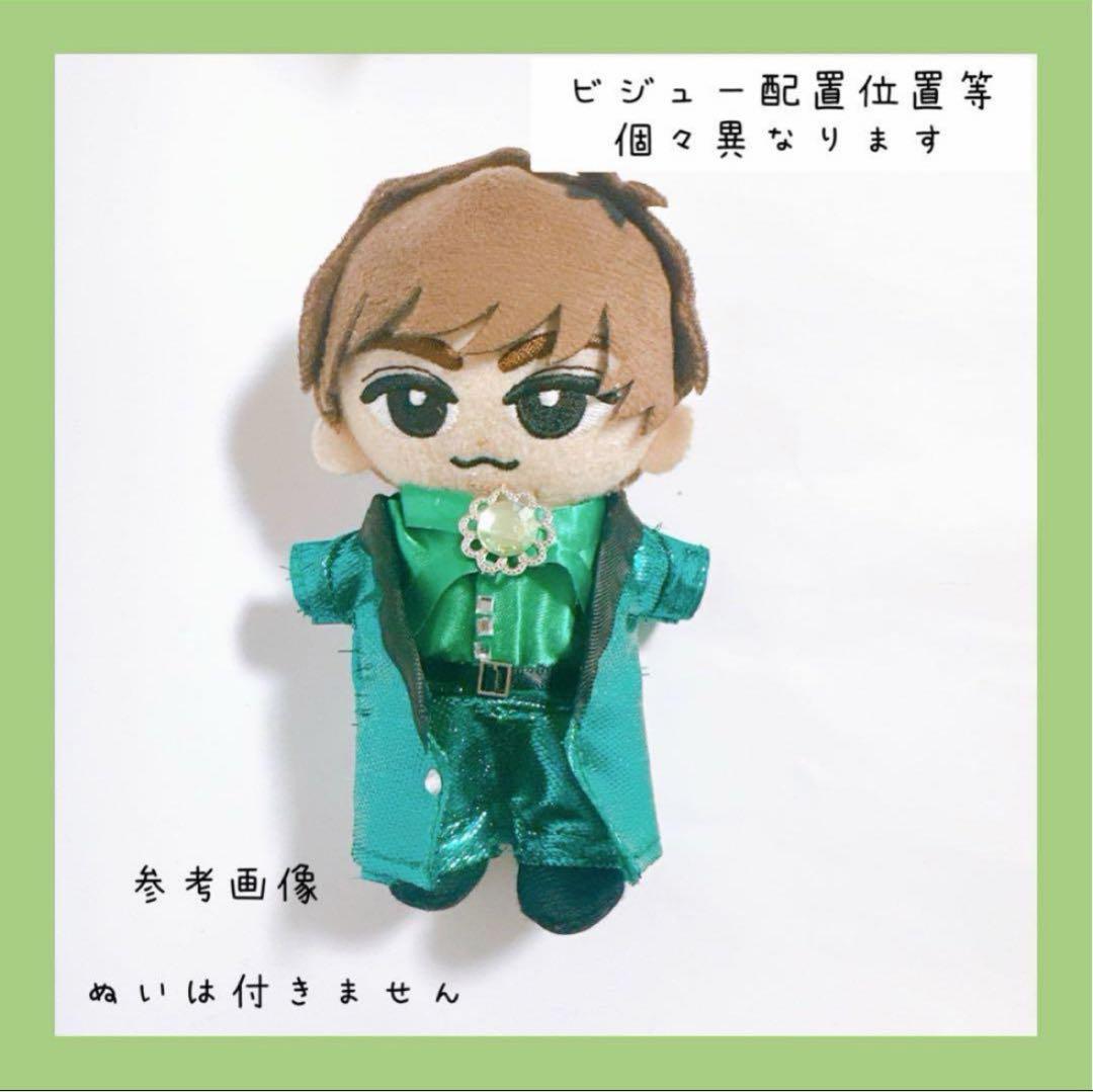 即購入◎すのチル 衣装 メンカラすのチル 衣装 国立 阿部亮平SnowMan