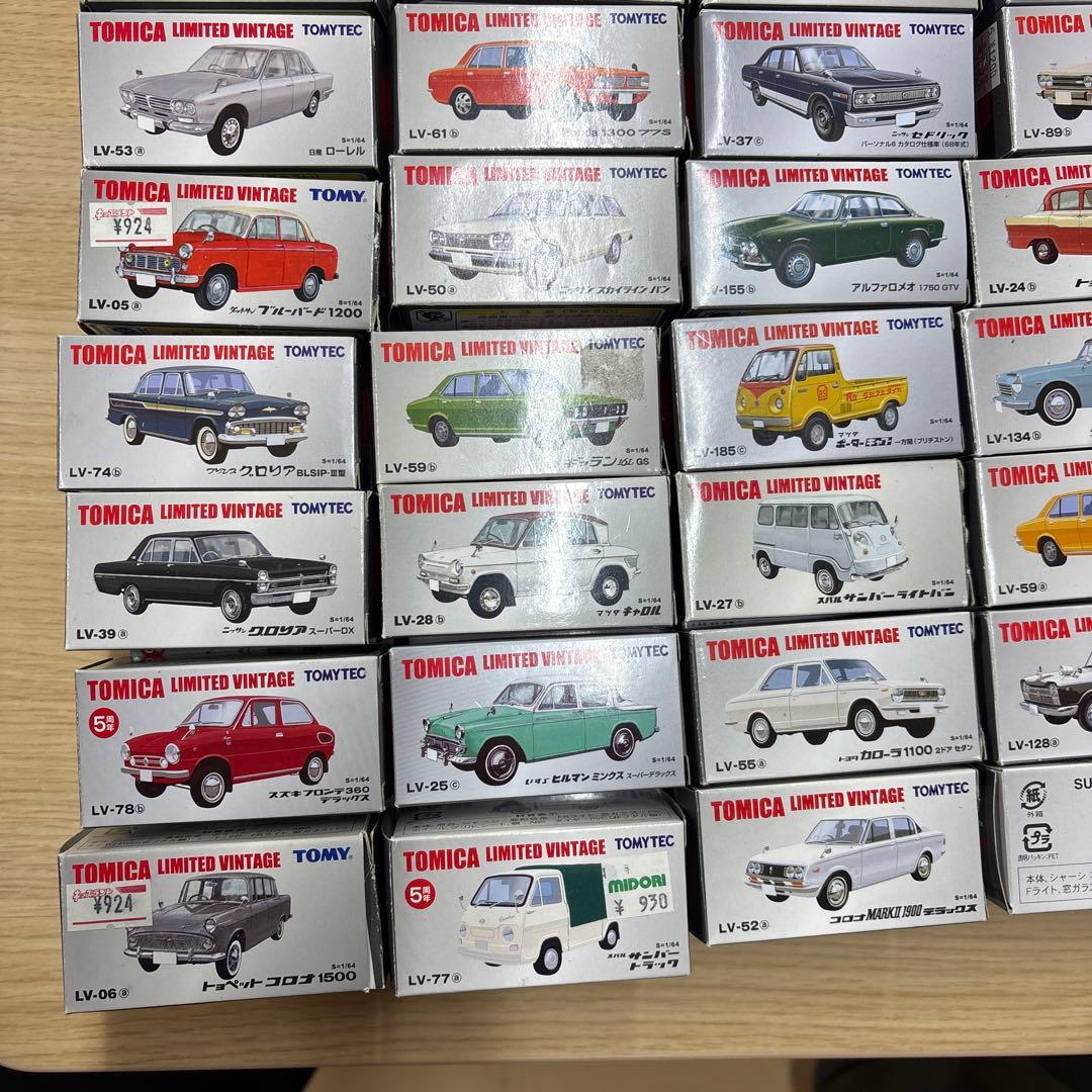 かすみさん専用トミカ リミテッドヴィンテージ 200台セット