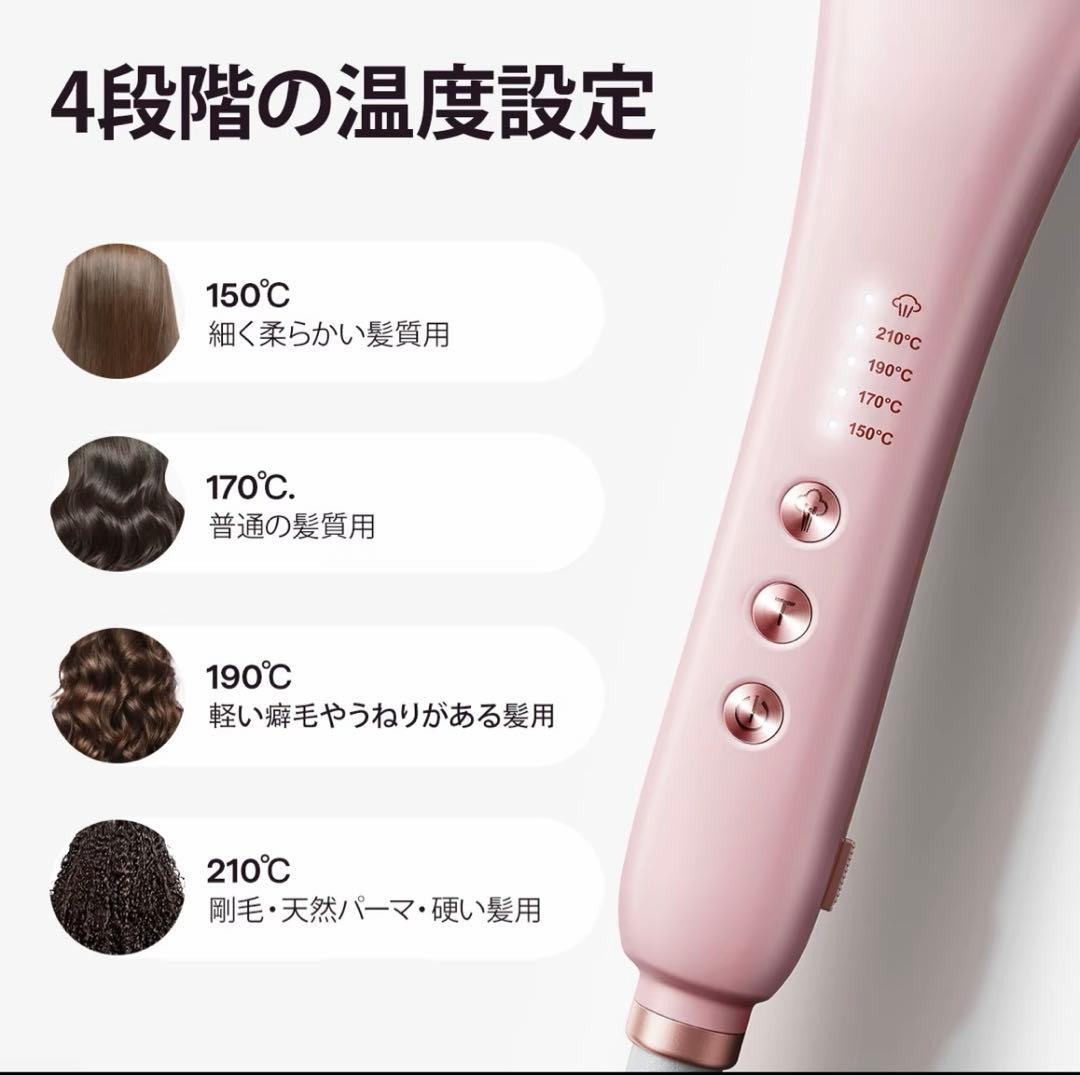 WAVY TALK スチームブラシアイロン - メルカリ