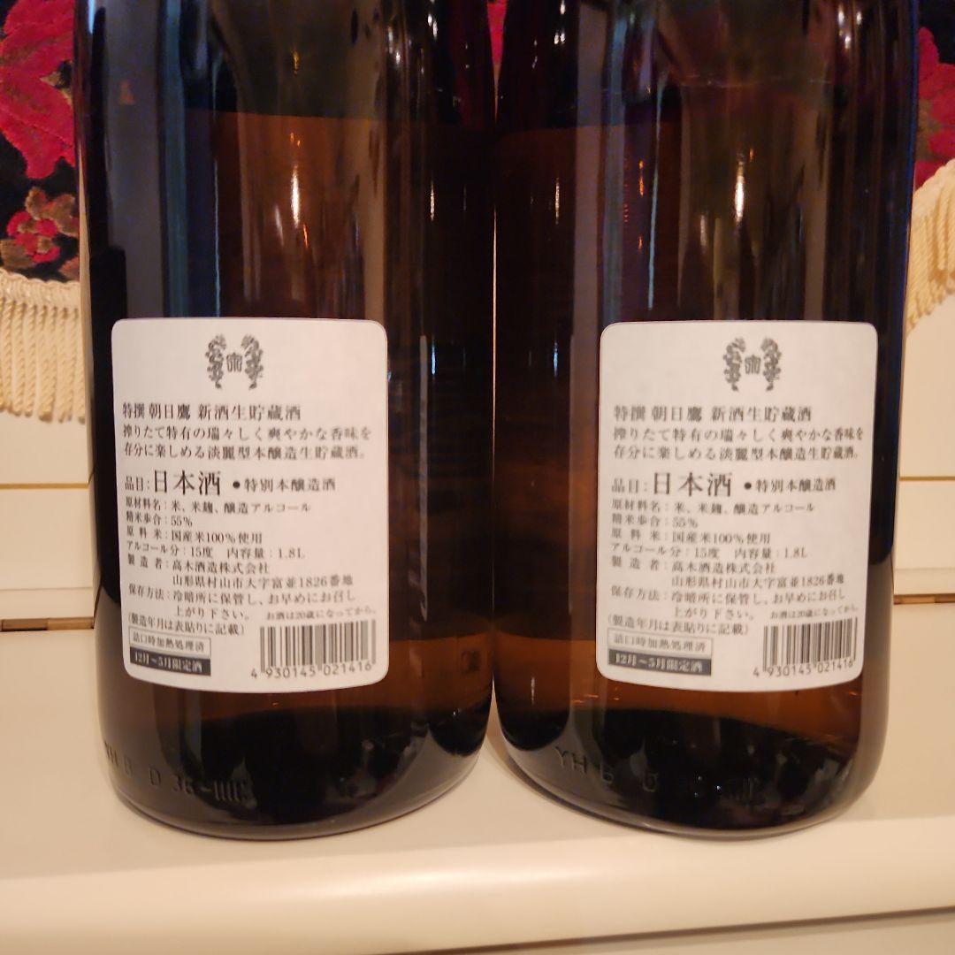 朝日鷹 日本酒 製造年月 2025年 2月( 新品 )今現在一番新しい朝日 鷹