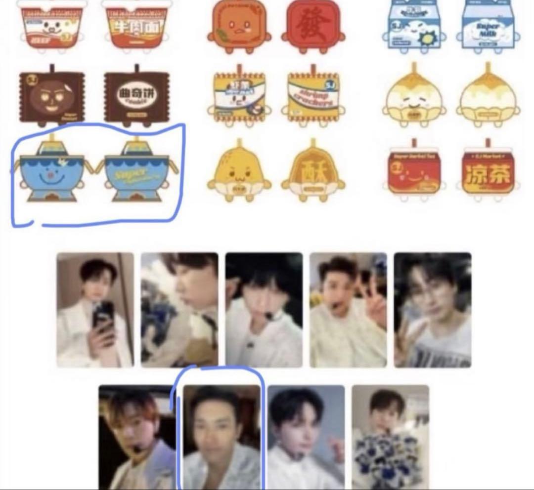 SUPERJUNIOR SJMarket 中華 シウォン ランダム キーホルダー