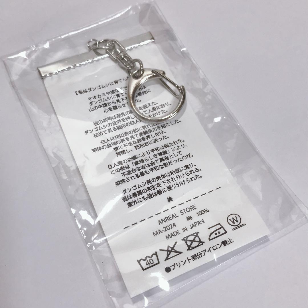 ANREAL STORE はじめまして松尾です。 あらすじタグホルダー