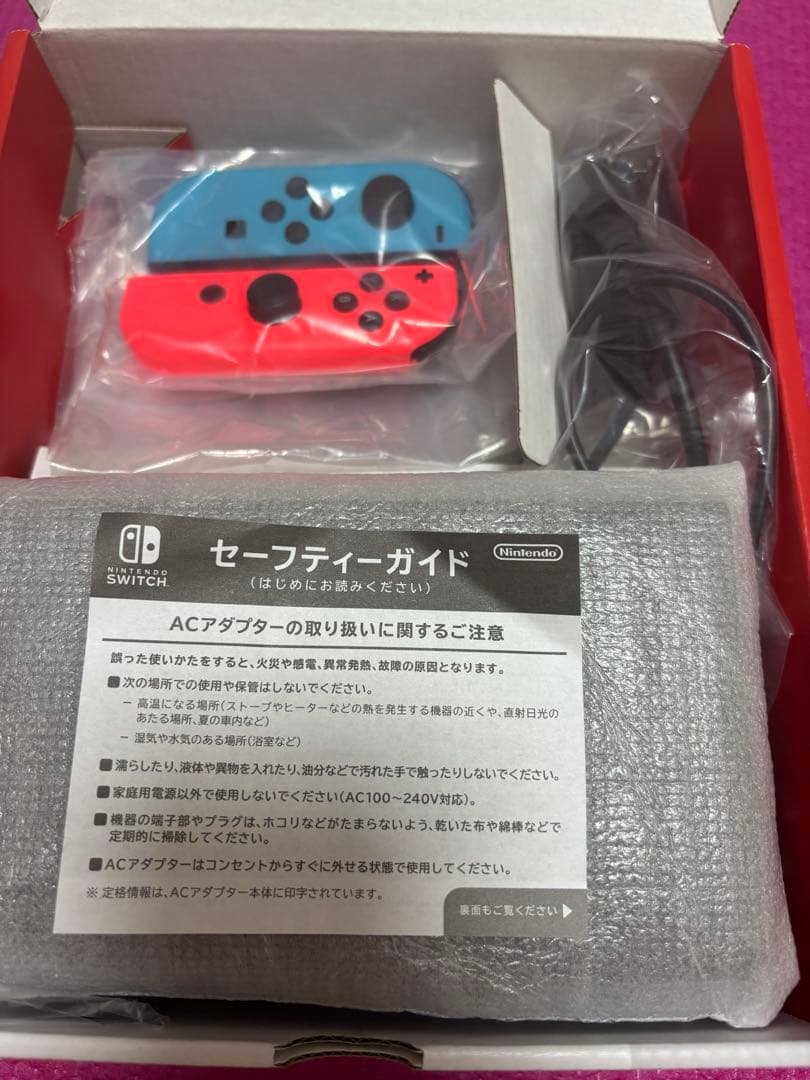 ニンテンドーSwitch 本体