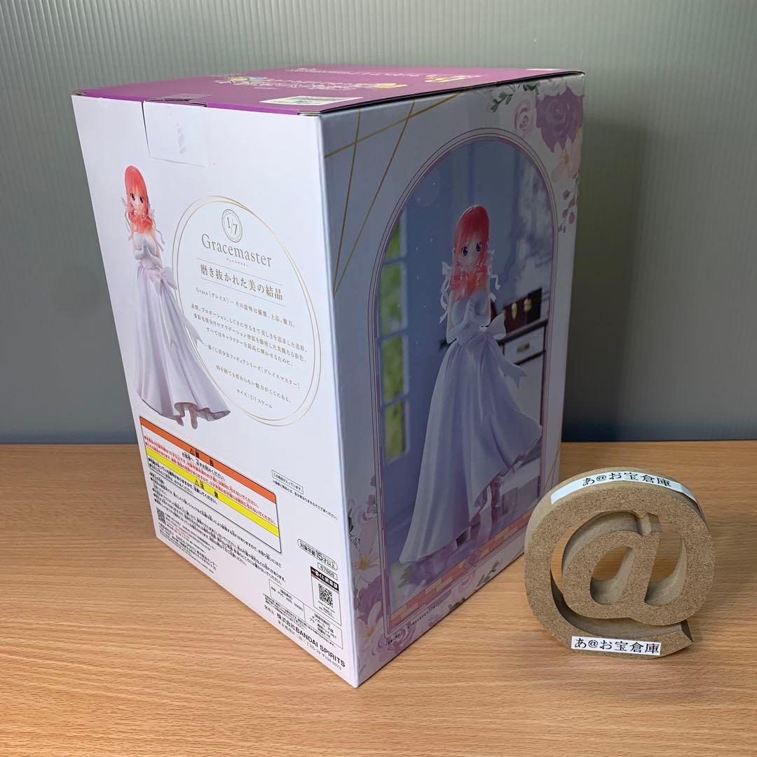 一番くじ 五等分の花嫁＊ ～五つ子より愛をこめて～完全コンプリート品　即日配送品