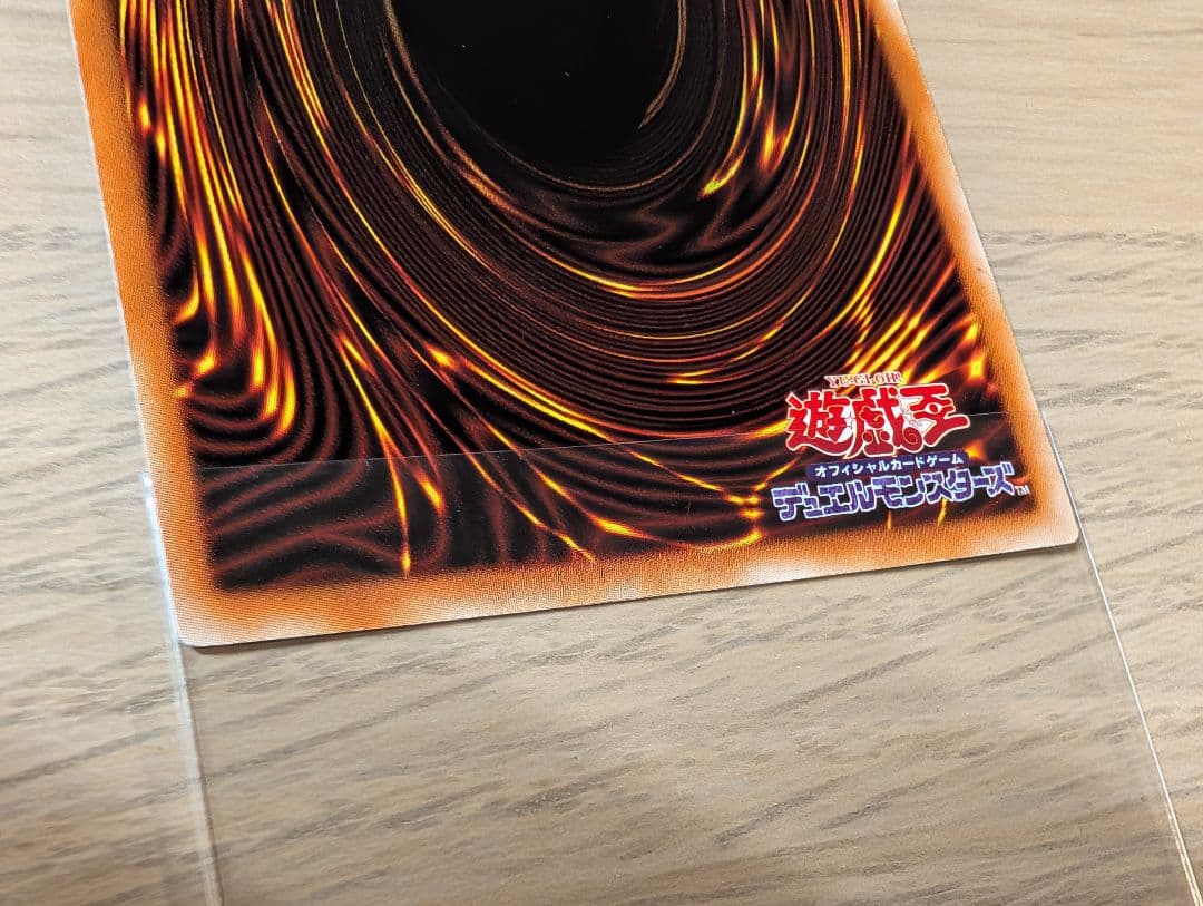 DTCシク ヴァイロン・オメガ等 シンクロ3種 遊戯王