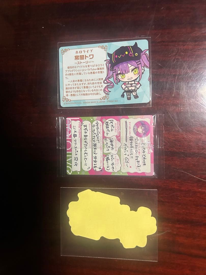 ホロライブ　一番くじ　常闇トワ　フィギュアとカード、ステッカー