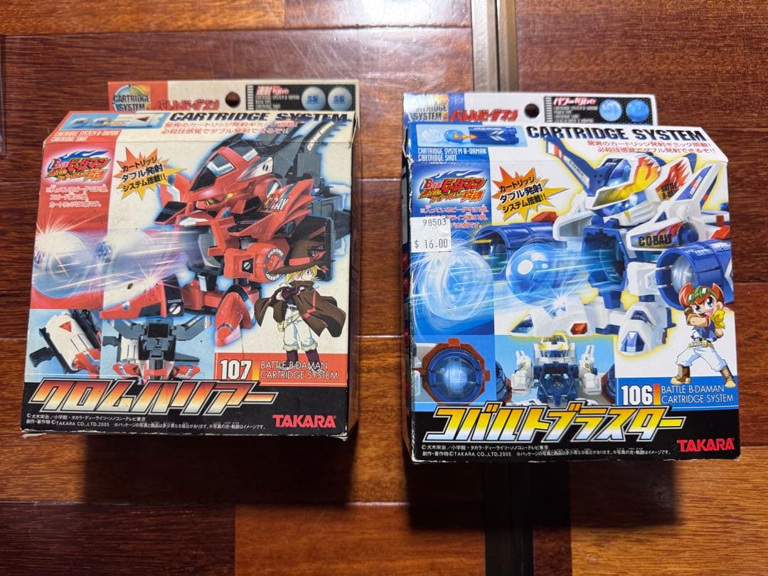d*3様 新品未開封 コバルトブラスター クロムハリアー 等 バトルビーダマン