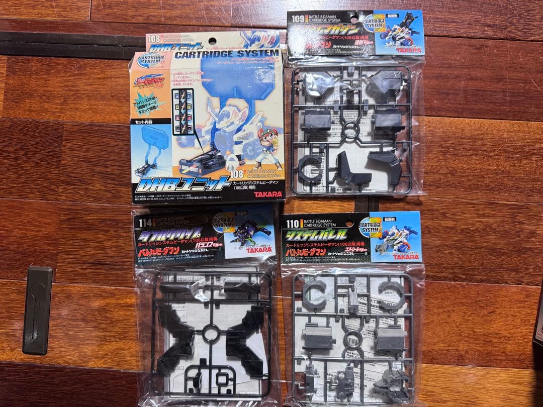 d*3様 新品未開封 コバルトブラスター クロムハリアー 等 バトルビーダマン