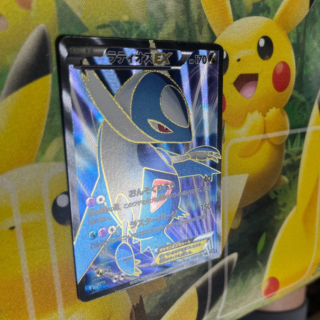 ラティオスEX SR BW8 ラセンフォース 054/051