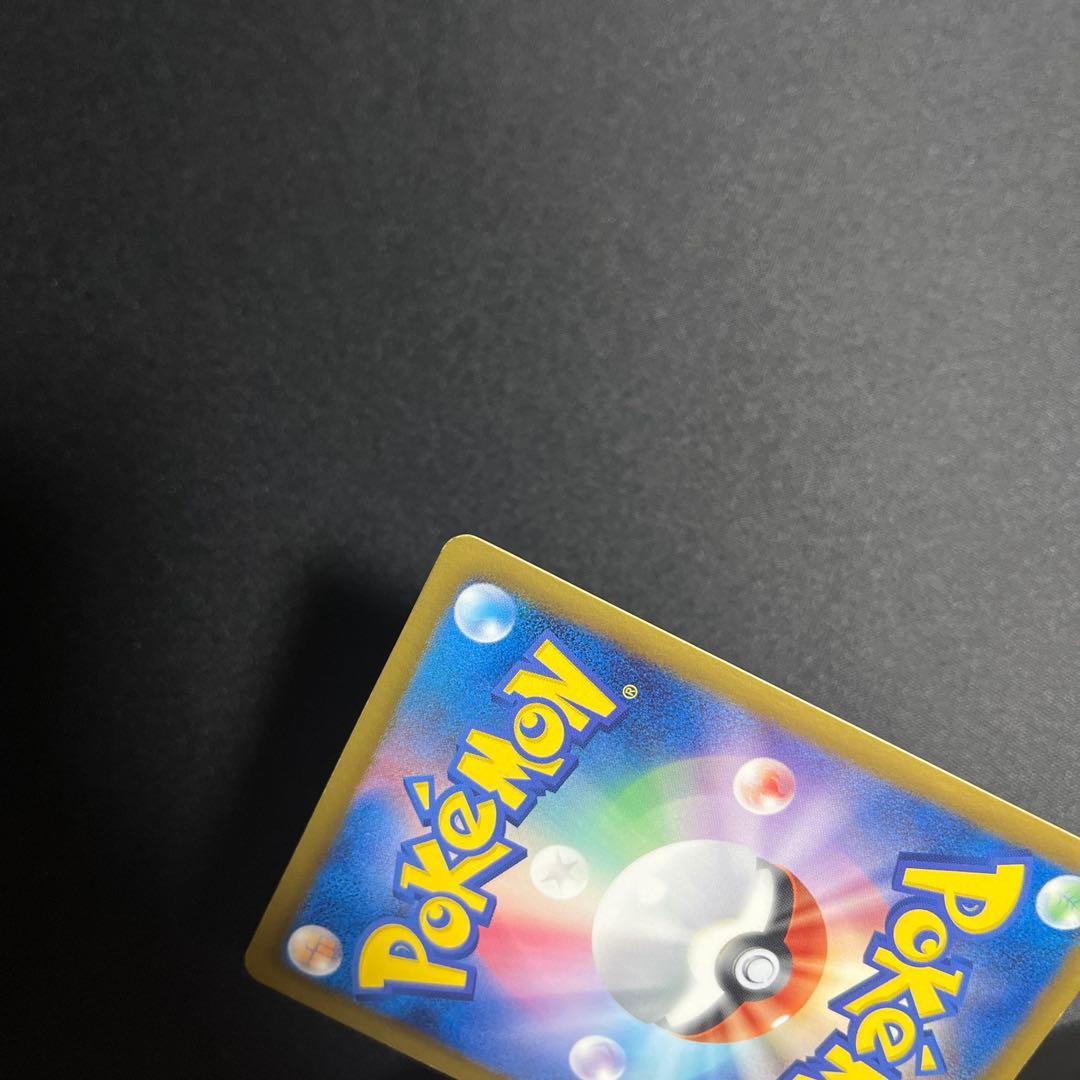 ラティオスEX SR BW8 ラセンフォース 054/051