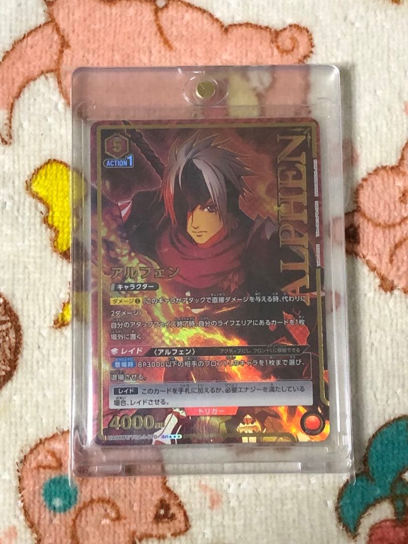 不死帝ブルースcシク緑シクシークレット