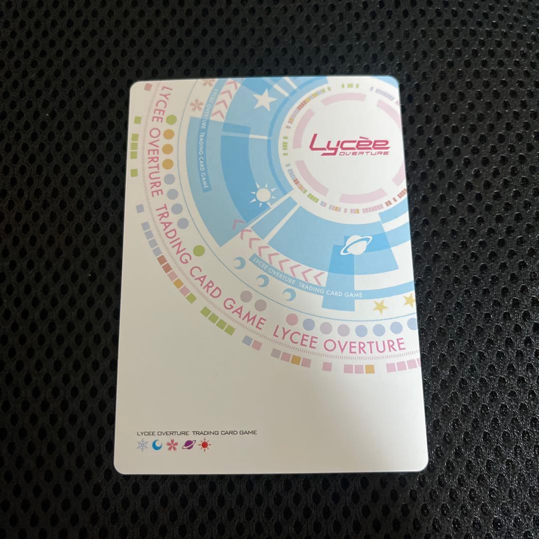 リセ　ま〜まれぇど　スタディステディ　御前崎悠羽 sp サイン