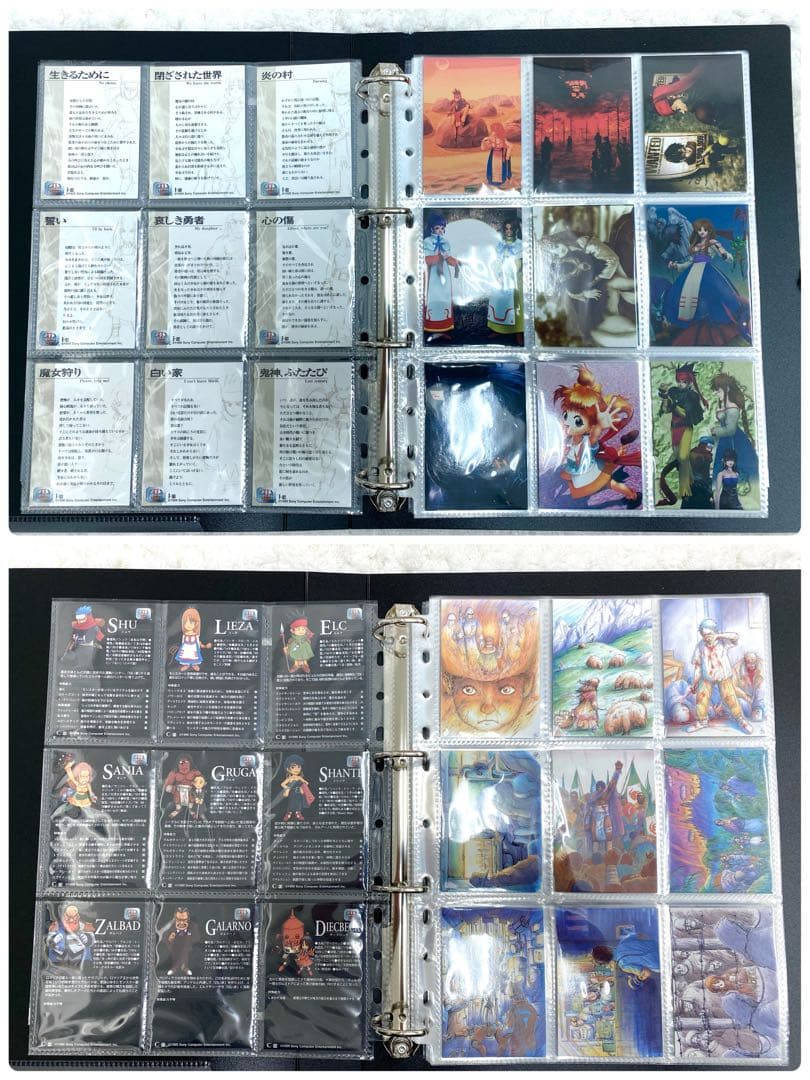 袋出し品】182枚セット アークザラッド1・2オフィシャルカード