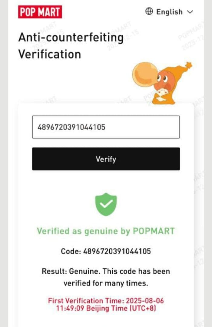 ラブブエナジーシークレット QRコード認証付き