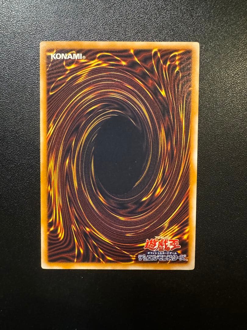 極美品　青眼の白龍　ブルーアイズ レリーフ SM-51 四つ目