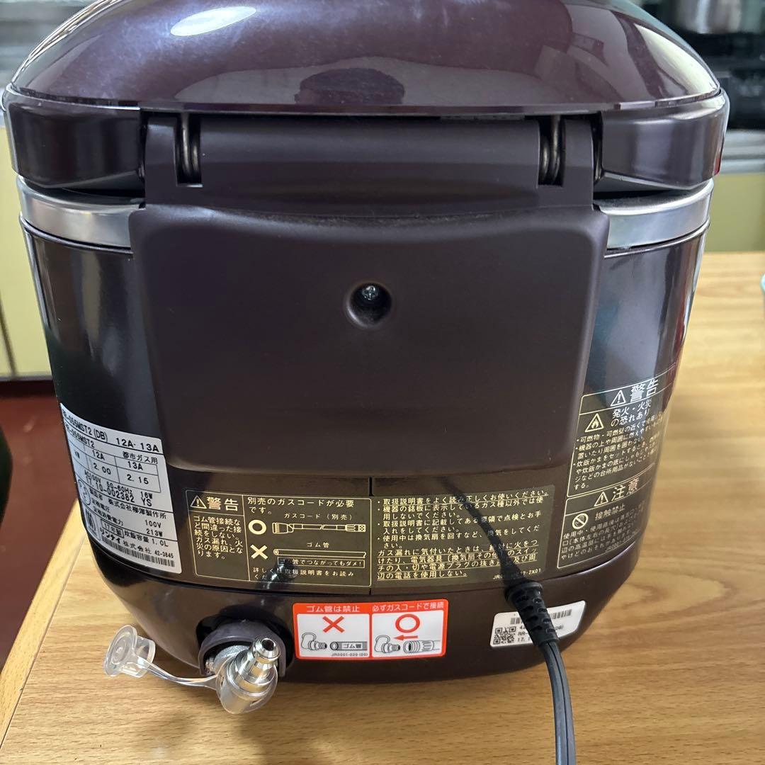 Rinnai 炊飯器 5.5合都市ガス